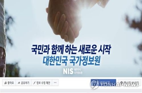 '국내는 경찰·해외는 국정원'…찰떡공조로 마약밀매조직 소탕