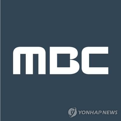 MBC, 정상화위원회 효력정지에 "이의신청하겠다"