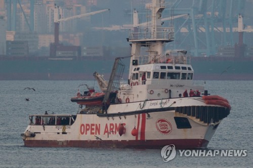 스페인, 난민선 지중해 출항금지…구호단체 반발