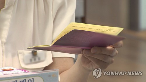 사라지는 '떠돌이 돈'…요구불예금 증가율, 8년 만에 최저