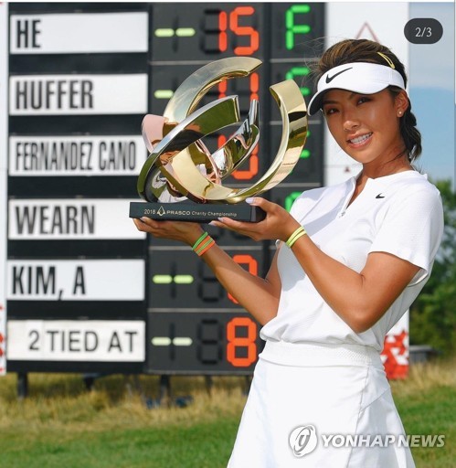 LPGA 투어 홈페이지 전문가 전망 '이정은이 올해 신인왕 될 것'