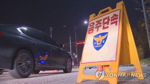 현직 검사 '음주운전 삼진아웃'…사고후 측정거부하다 체포