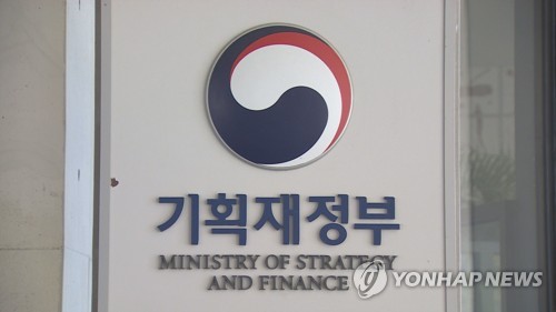 기재부 과장급 74% 대폭 교체…"성과·전문성 중점"