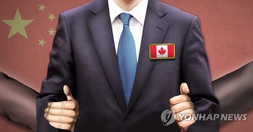화웨이 사태 후 한달간 캐나다인 13명 중국서 구금