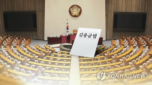 노동부 "김용균법, 원청 책임 강화…위험의 외주화 줄 것"