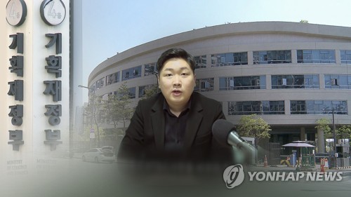 기재부, 'KT&G 사장교체 압력 주장' 신재민 前사무관 고발