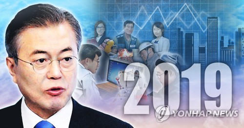 [대통령 신년회견] "경제상황 엄중"…경제정책 보완·수정 예고