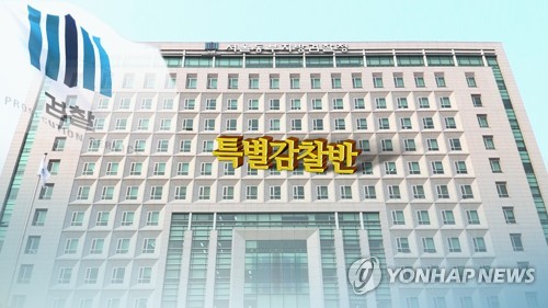 '청와대 특감반 의혹 제기' 김태우 수사관 검찰 출석