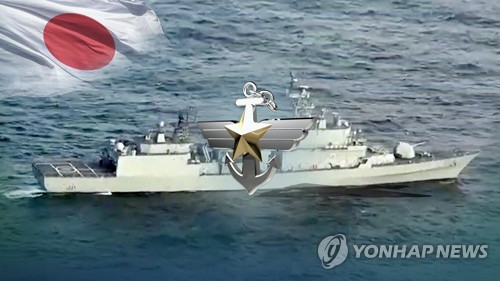 日관방장관 "한국이 레이더 비춘 건 사실…미국에도 설명"