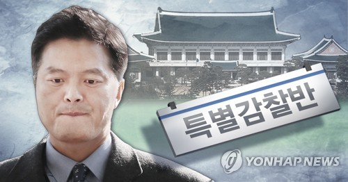 김태우 3차 참고인 조사…박형철·이인걸 검찰에 고발