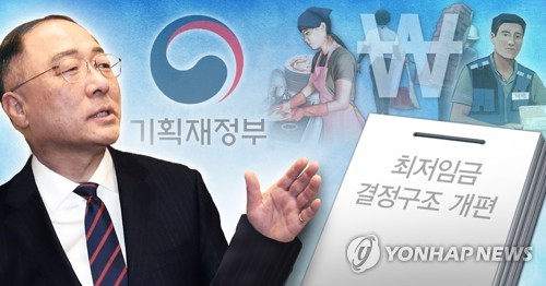 [대통령 신년회견] "경제상황 엄중"…경제정책 보완·수정 예고