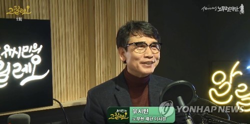 유시민·천호선 "음식점 10곳 열면 9곳 폐업, 가짜뉴스"