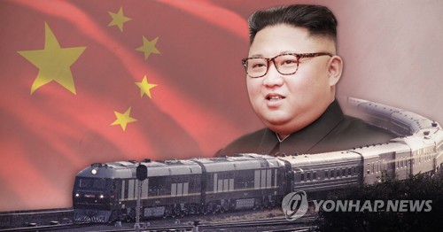 북·중, 김정은 베이징 입성 전 동시발표…北, 정상국가 부각