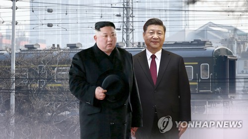 김정은, 시진핑 북한 초청…시진핑 수락·계획 통보