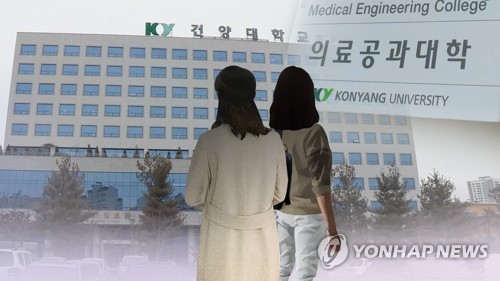 숨진 건양대생 사인 못 찾아…"감염성 질환 가능성 커"