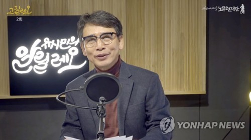 유시민 "대선주자 조사서 빼달라"…여론조사심의위에 공문