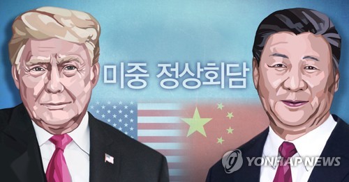 "트럼프-시진핑, 북미정상회담 후 2월말 정상회담 개최 논의"