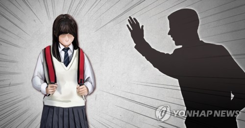 공기계 휴대전화 숨겼다고…태권도부 코치가 여중생 마구 폭행