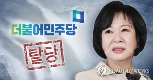 민주, '탈당 손혜원' 무대응 전략…野 "특검·국정조사해야"