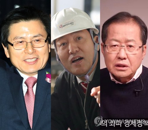 한국당 당권 대진표 이번주 윤곽…황교안 29일 당대표 출마선언