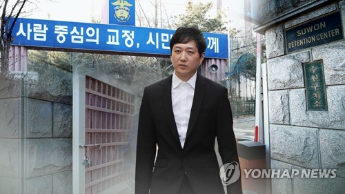 경찰 내일 '성폭행 혐의' 조재범 2차 조사