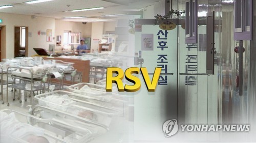 인천 산후조리원 호흡기바이러스 감염 신생아 9명으로 늘어