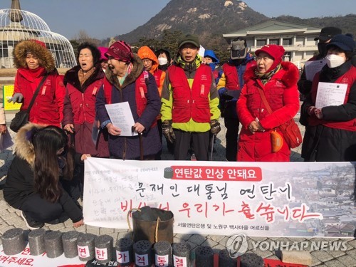 "서민연료 연탄이 '금탄'…가격 인상 막아주세요"