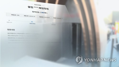 과잉진압 논란 '버닝썬' 잇단 성범죄 신고…경찰 수사