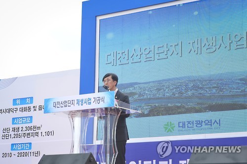 40살 대전산업단지 젊어진다…'청년 친화 산업단지' 선정