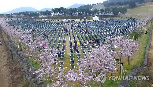 제주4.3 수형인 '공소기각'…군사재판 불법인정 첫 사법적 판단