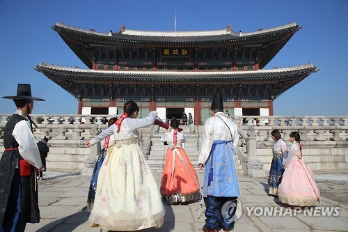 설 연휴 고궁·종묘 무료 개방…체험 행사도 풍성