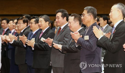 여야 지도부, 대한상의 주최 '경제계 신년인사회' 참석