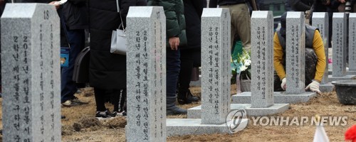 "기간제여서"…세월호 학생구하다 순직한 교사 손배소 패소