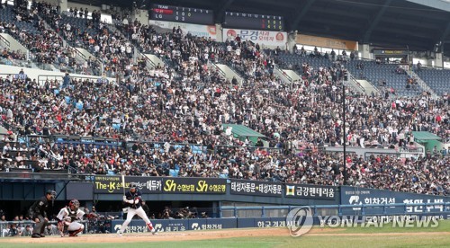 KBO 시범경기 3월 12일 플레이볼…팀당 8경기씩