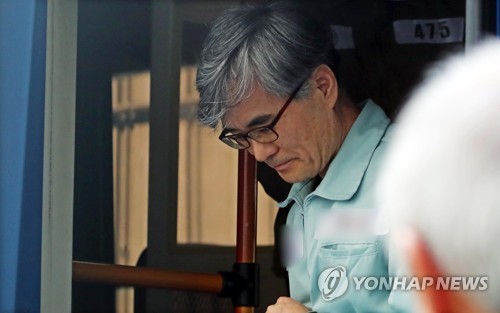 '채용비리' 이병삼 전 금감원 부원장보 2심서 형량 가중