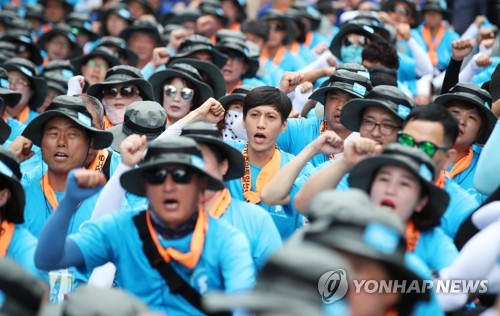 대법 "한일 군사정보보호협정 정보공개 불가…신뢰관계 타격"