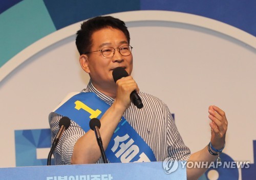 '탈원전' 이견 보인 송영길, 문대통령 옹호 기고문 번역 소개