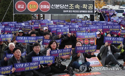 [예타면제 경기] 역차별 논란속 희비갈린 남북부…'절반의 성공'