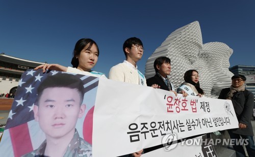 "반성은커녕…" 검찰 윤창호 가해자에 괘씸죄 '징역 8년→10년'