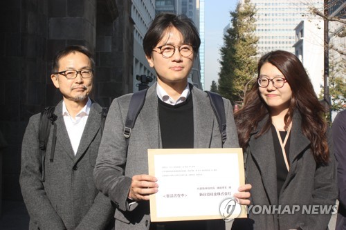  징용갈등 새 국면…정부, 日 '외교협의' 요구 "면밀검토"