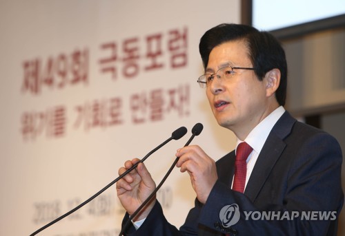 한국당 "황교안, 오늘 입당 의사 밝혀"…전대 출마 가능성