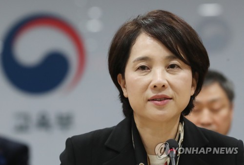 유은혜 부총리 "고교학점제 만족도 높게 나와…확대할 것"