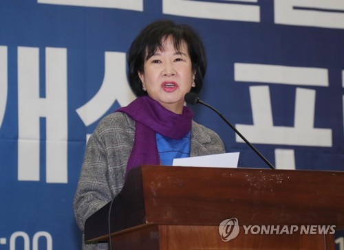 시민단체, '신재민 비난' 손혜원 의원 명예훼손 혐의로 고발