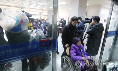 제주4.3 수형인 '공소기각'…군사재판 불법인정 첫 사법적 판단