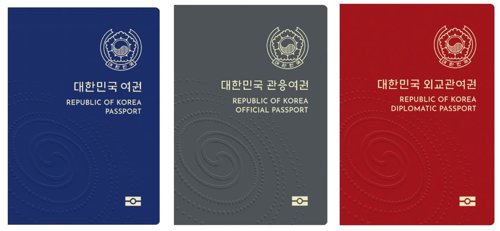 한국 여권, 189개국 무비자 여행 가능…여권지수 세계 2위