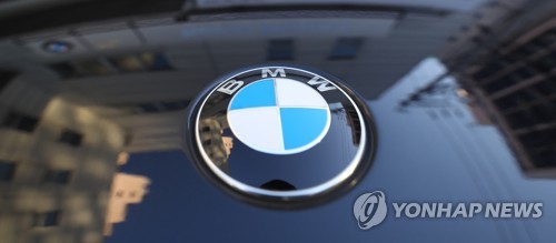 '배출가스 인증 조작' BMW, 유죄 인정될까…오늘 선고