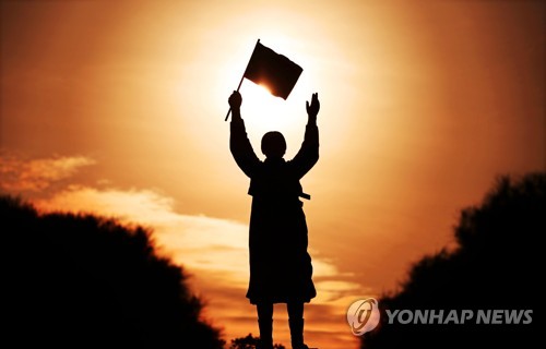 통일부 "北에 3.1절 100주년 공동기념행사 방안 전달"