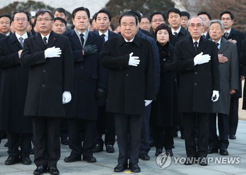 문의장 "한반도 평화 천재일우의 기회…심기일전하자"