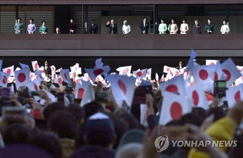 日, 내외국인에 1만원씩 걷은 '출국세'로 왕실자료관 확장공사