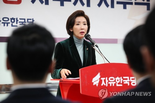 나경원 "나라살림 조작정권…국민은 없는 이런 정권 꼭 바꿔야"